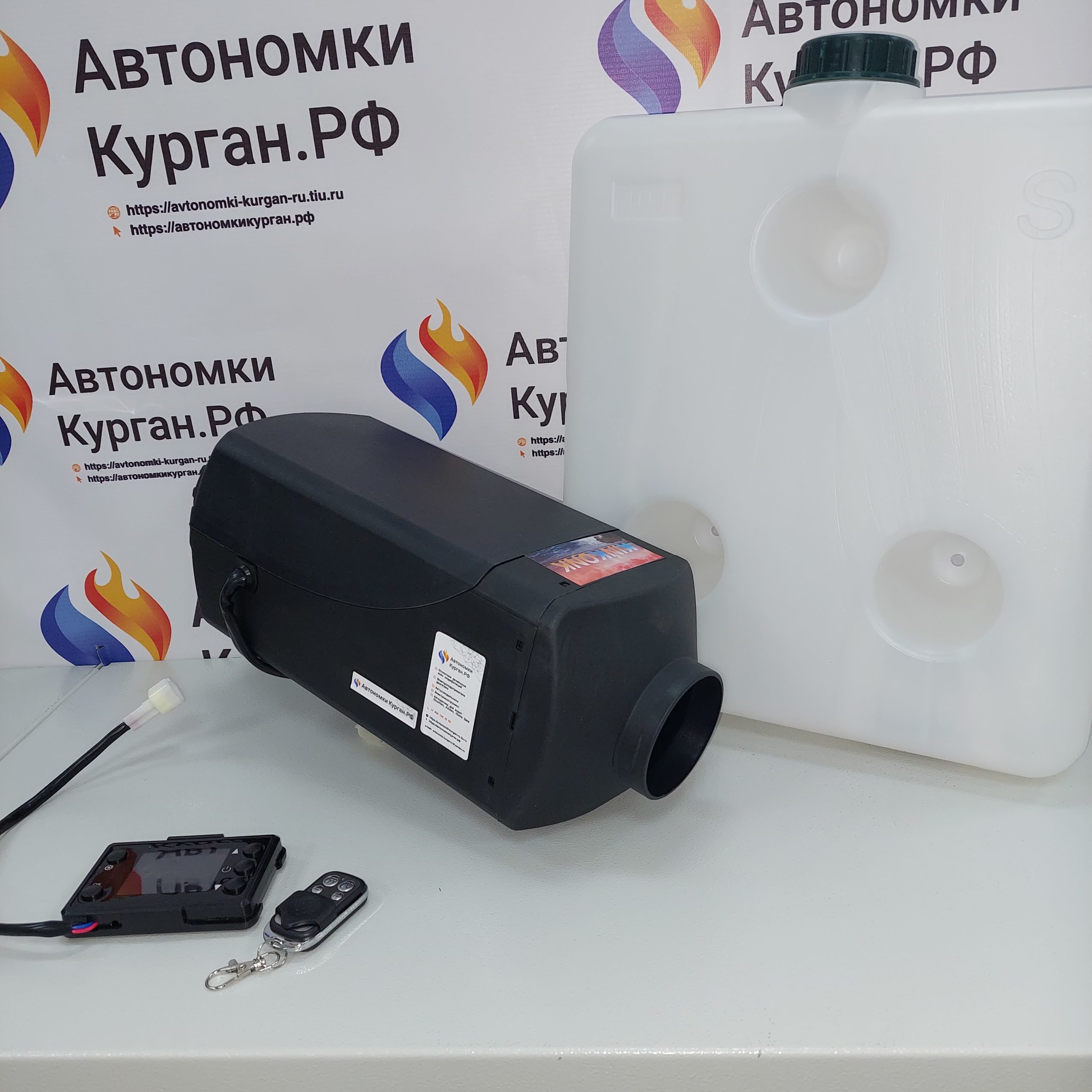 Автономный дизельный отопитель KINKONK 12v /5кВт — АвтономкиКурган